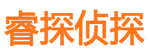 新蔡市私家侦探